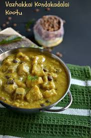 Vazhakkai Kondakadalai Kootu Raw Banana And Black Chickpeas Curry Nalini Skitchen Raw Banana Indian Food Recipes Vegetarian Veg Dishes
