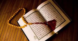 اللَّهُمَّ ارْحَمْنِي بالقُرْءَانِ وَاجْعَلهُ لِي إِمَاماً وَنُوراً وَهُدًى وَرَحْمَةً * اللَّهُمَّ. Ø¯Ø¹Ø§Ø¡ Ø®ØªÙ… Ø§Ù„Ù‚Ø±Ø¢Ù† Ø§Ù„Ù„Ù‡Ù… Ø§Ø±Ø²Ù‚Ù†Ø§ ØªÙ„Ø§ÙˆØªÙ‡ Ø¢Ù†Ø§Ø¡ Ø§Ù„Ù„ÙŠÙ„ ÙˆØ£Ø·Ø±Ø§Ù Ø§Ù„Ù†Ù‡Ø§Ø± Ø§Ù„ÙŠÙˆÙ… Ø§Ù„Ø³Ø§Ø¨Ø¹