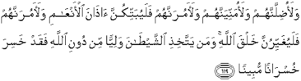 Read and learn surah nisa 4:48 to get allah's blessings. Quran Surah An Nisa 119 Qs 4 119 In Arabic And English Translation Alquran English