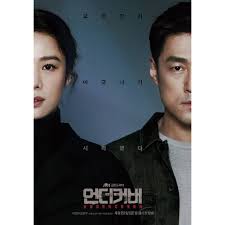 Your asian drama blog haven serving news, recaps and reviews. Korean Drama Dvd Undercover 2021 With 3 Different Subtitles Shopee Malaysia