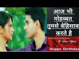 An ex girlfriend is someone with whom one was in a relationship before. Rika Blog Ex Girlfriend Birthday Wishes In Hindi