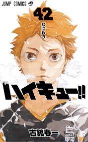 Pin On Haikyuu