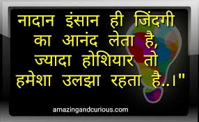 Aldoisaj I Will Invite You In High Traffic Pinterest Boards Plus Bonus For 10 On Fiverr Com In 2020 Best Motivational Thoughts Motivational Thoughts Thoughts In Hindi