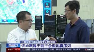 功能简介 sac(seismic analysis code)是用于处理和研究时间序列信号，主要是地震信号的通用软件。 其分析能力包括通常的算术运算、傅氏变换、频谱估计、iir和fir滤波、信号叠加处理(stacking)、数据. Q3dr362in48hhm