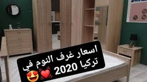 من الخبراء أفضل 5 أماكن لاستيراد غرف نوم من تركيا أفضل Afdal