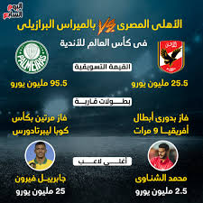ولم يهرب أمام بايرن ميونيخ. Ck9jkw58pbbpfm
