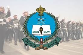 .و غيرها من الجنسيات العربية كما يتوفر منح دراسية مجانية في مصر و الاردن و العديد من الدول العربية، حيث تشمل منح مجانية ممولة كليًا تغطي الرسوم الدراسية وتكاليف. Ù…Ø²Ø§ÙŠØ§ Ø§Ù„Ø¯Ø±Ø§Ø³Ø© ÙÙŠ ÙƒÙ„ÙŠØ© Ø§Ù„Ù…Ù„Ùƒ Ø®Ø§Ù„Ø¯ Ø§Ù„Ø¹Ø³ÙƒØ±ÙŠØ© ØµØ­ÙŠÙØ© Ø§Ù„Ù…ÙˆØ§Ø·Ù† Ø§Ù„Ø¥Ù„ÙƒØªØ±ÙˆÙ†ÙŠØ©