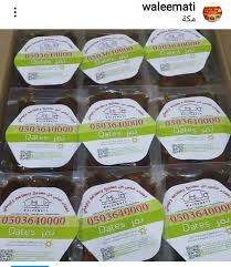 مطابخ ومطاعم وليمتي مطبخ طبخ مكة ٣٥٩ صورة فيسبوك