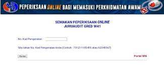 Seksyen pengetahuan am, seksyen daya menyelesaikan masalah (matematik) dan seksyen kefahaman bahasa inggeris. Peperiksaan Online Spa 2019 Peperiksaan Online Pembantu Perhubungan Perusahaan S19 M Panduan Menjawab Peperiksaan Online Spa Penolong Pegawai Tadbir N29 Pengurusan Stor 2019 Matematik Tip Bekerja Dengan Kerajaan Dari Wakil Sektor Awam Underkor