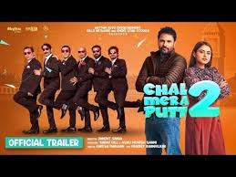 Punjabi movies 2021 offers a complete package of entertainment. Chal Mera Putt 2 2020 Punjabi Movie Wiki Cast Free Hd Movies Online Movies Online Free Film Streaming Movies Online