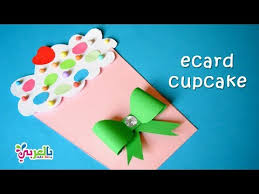 عمل بطاقة تهنئة للأم مطويات بالورق روعه وسهله Make Easy Cupcake Card For Kids Youtube