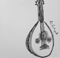 Oud Music Instrument Art Music Drawings Art Instruments Art