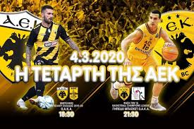 Το επίσημο eshop της αεκ. Aek Shmeiwste Ayth Thn Hmeromhnia H Tetarth Ths Aek Sportime Gr