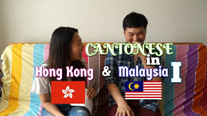 Under british colonial rule, through the long history of malaysian chinese prove beyond a shadow of a doubt of the vital role they play in malaysia and the pride of place they fight to. Cantonese In Hong Kong Malaysia Youtube