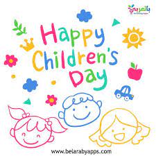 اجمل الصور عن عيد الطفولة رسومات عيد الطفولة بالعربي نتعلم happy children s day childrens day quotes easy drawings for kids