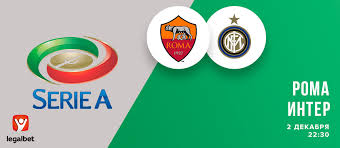 Лопес — ибаньес (смоллинг, 74), манчини, коларов — б. Roma Inter Stavki I Koefficienty Na Glavnyj Match Uik Enda V Serii A 2 Dekabrya 2018