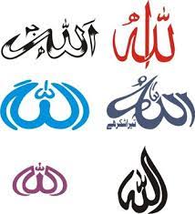 Kaligrafi allah keindahan bentuk ini mempunyai pengertian yang umum artinya bentuk huruf tersebut tidak hanya berlaku untuk huruf huruf tertentu. Khat Tulisan Allah Muhammad Free Vector Download 151 Free Vector For Commercial Use Format Ai Eps Cdr Svg Vector Illustration Graphic Art Design Sort By Unpopular First