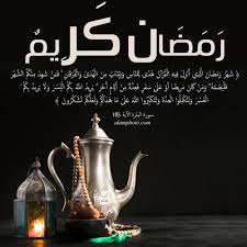 وهذا مقتطف من المذهب اللي يحل جماع الدبر! ØµÙˆØ± Ø­Ø§Ù„Ø§Øª ÙˆØ§ØªØ³ Ø±Ù…Ø¶Ø§Ù† 2021 Ø¹Ø§Ù„Ù… Ø§Ù„ØµÙˆØ±