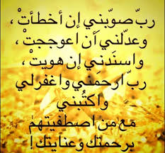 ادعية اسلامية Mp3 للتحميل صور دينيه اسلامية