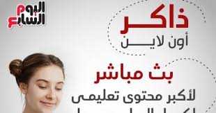 روابط الاسطورة لبث المباريات لايف live7hd موقع مهتم بتغطية مباريات اليوم اون لاين live hd7 , يوفر موقع alostora مشاهدة مباريات اليوم بث مباشر الاسطورة للجوال. ÙƒØ«ÙŠØ± Ù‚ØµØ± Ø§Ù„Ø´Ø°ÙˆØ° Ù‚Ù†Ø§Ø© Ø§Ù„Ù…Ù†Ø§Ø± Ø¨Ø« Ù…Ø¨Ø§Ø´Ø± Ù„Ù„Ø§Ø¬Ù‡Ø²Ø© Ø§Ù„Ø°ÙƒÙŠØ© Filipinofusiondesserts Com