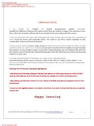 Kannada letter writing format pdf. Kannada Letter Case Verb