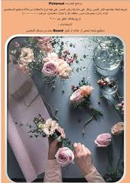 معلومات عن برنامج البنترست product description pinterest