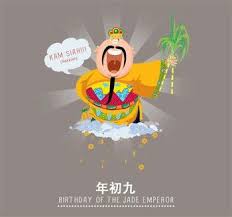 Ho li heng heng heng ho li heng a heng a heng ho li ong ong ong ho li ong a ong a ong ho li huat huat huat ho li huat a huat a huat ho li heng. Huat Ah Ong Ah Heng Ah Happycny 2016 Bai Tian Gong Cny Greetings Character Mario Characters