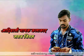 Maybe you would like to learn more about one of these? 56 Adivasi Song Download Ideas Songs Mp3 Song Download Dj Songs