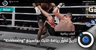 Huge sale in closeout section now! Ø§Ù„Ø¨Ø§Ø­Ø«ÙˆÙ† Ø§Ù„Ø³ÙˆØ±ÙŠÙˆÙ† ØªØ§Ø±ÙŠØ® ØªØ·Ùˆ Ø± Ø±ÙŠØ§Ø¶Ø© Ø§Ù„ÙƒÙŠÙƒ Ø¨ÙˆÙƒØ³ÙŠÙ†Øº Kickboxing