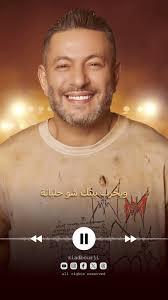 LyawmYawmi Just hit 1M views in 2 days! Speechless! Thank you all for the  incredible love and support! 😍❤️  https://youtu.be/31bHf6FI8BQ?si=13Dvaqr6GOt-YL-V Video made by: Rita Boutros  #ZiadBourji #زياد_برجي