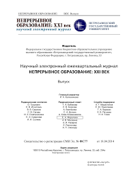 анализ стихотворения мы любим тех кто нас не любит Osvoenie Hudozhestvennogo Teksta Pedagogicheskie Orientiry I Podhody Tema Nauchnoj Stati Po Yazykoznaniyu I Literaturovedeniyu Chitajte Besplatno Tekst Nauchno Issledovatelskoj Raboty V Elektronnoj Biblioteke Kiberleninka