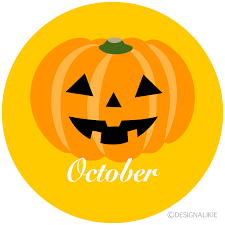 A free birthday clipart can make the birthday card more beautiful, it will look great on the birthday invitation. Halloween Pumpkin October Clipart Free Png Image Illustoon