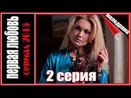 а у нас во дворе смотреть все серии на ютубе Youtube Serialy Filmy Plejlisty