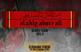 نتيجة مباراة الاهلي والزمالك zamalek vs al ahly يترقب عشاق الكرة المصري مباراة القمة بين الأهلي والزمالك في المباراة التي تجمع بينهما ضمن مباريات دور نهائي بطولة دوري أبطال إفريقيا، والتي من المقرر لها أن تقام مساء اليوم الجمعة الموافق 27 نوفمبر 2020 على استاد. Scarf Ahly By Magdy Mos Gonzaga On Deviantart