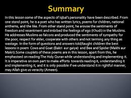 To provide knowledge about Allama Iqbal, Pakistan's national poet ...