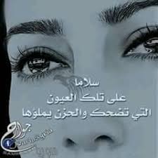 من القلب مع احلى البوم صور تضحك نعرضه عليكم ، صور مكتوب عليها نكت. Ù‚Ù„ÙˆØ¨ ØªØªØ§Ù„Ù… ÙˆÙ„Ø§ ØªØªÙƒÙ„Ù… ÙˆÙ…Ø´Ø§Ø¹Ø± ÙƒÙ„Ù‡Ø§ Ø§Ù…Ù„ Photos Facebook