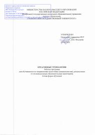 KPEATI4BHbI]O TEXHOJI OI:VIVI