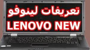 Intalar juegos de barbi en ordenador / cómo instal. ØªØ­Ù…ÙŠÙ„ ØªØ¹Ø±ÙŠÙØ§Øª Ù„Ø§Ø¨ ØªÙˆØ¨ Ù„ÙŠÙ†ÙˆÙÙˆ G570 Ø§Ù„Ù…ÙˆÙ‚Ø¹ Ø§Ù„Ø±Ø³Ù…ÙŠ