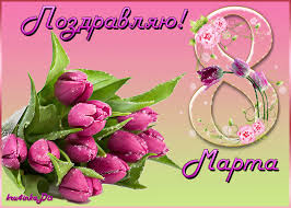 песни к 8 марта в детском саду скачать бесплатно Https Encrypted Tbn0 Gstatic Com Images Q Tbn 3aand9gcr Jcfenkmwfbply1qgggvndtc Ewwbqxpocg Usqp Cau