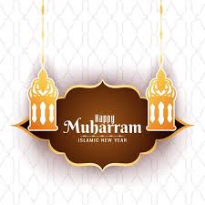 These coins, called dinars , were inscribed in both latin and arabic. Islamic New Year Happy Muharran Background Ashura Muharram Hijri Png And Vector With Transparent Background For Free Download