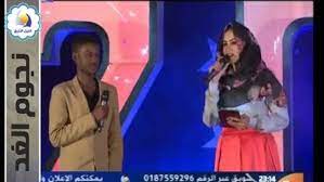 تحميل ومشاهدة أفضل واحداث الأفلام والمسلسلات الأجنبية والعربية مترجمة. Ø¨Ø±Ù†Ø§Ù…Ø¬ Ù†Ø¬ÙˆÙ… Ø§Ù„ØºØ¯ Ø§Ù„Ø­Ù„Ù‚Ø© Ø§Ù„Ø«Ø§Ù„Ø«Ø© Ù‚Ù†Ø§Ø© Ø§Ù„Ù†ÙŠÙ„ Ø§Ù„Ø£Ø²Ø±Ù‚ Youtube