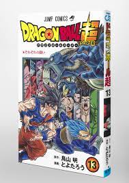 We did not find results for: Super ã‚¯ãƒ­ãƒ‹ã‚¯ãƒ« On Twitter Dragon Ball Super Manga Vol 13 Preview Chapters 57 60 Length 192 Pages Release 4 August 2020 Dragonballsuper