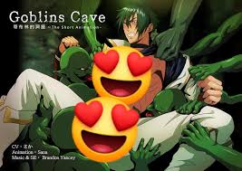 🔸สปอยเมะyaoi goblins cave all vol. Descarga Https Mega Nz Folder Ywx11bci Fujoshi Videoblog Facebook