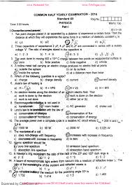12th Physics Half Yearly Exam Answer Key English Medium Padasalai No 1 Educational Website