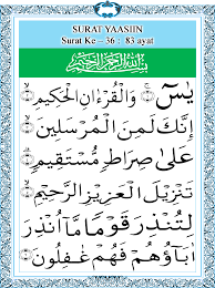 Video untuk anda yang ingin mendengarkan surat yasin dengan suara yang merdu. Download Surat Yasin File Jpg Full Arie Cellular