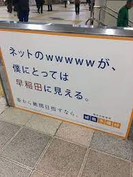 城南予備校 予備校 塾 教育 学習塾 コピー 広告 塾 教育