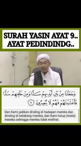 Surat yasin untuk menghilang atau halimunan sudah banyak sekali yang mengetahuinya, namun masih banyak belum mengetahui cara untuk mengamalkannya. Surah Yasin Ayat 9 Five Estec Travel Services Sdn Bhd