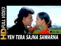 Yeh Tera Sajna Sawarna Alka Yagnik Kumar Sanu Cheetah 1994 Hd Songs Mithun Chakraborty Youtube Romantic Songs Hit Songs Movie Stars