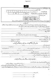 Check spelling or type a new query. B F Scholarship Form 2021 22 B F Scholarship Form 2021 22 Turkey Scholarship Online Postgraduate Fully Funded Scholarships Graduate Fully Funded Scholarships Undergraduate Fully Funded Fully Funded Scholarships From College And