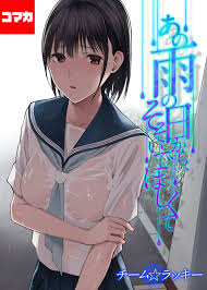 メンズ」カテゴリの作品一覧（49,337件）|人気漫画を無料で試し読み・全巻お得に読むならAmebaマンガ